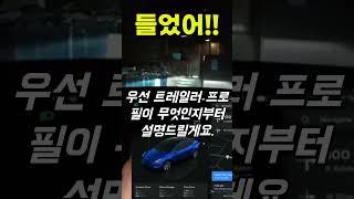 모델 y 주니퍼 테슬라테슬라 모델 Y 주니퍼 출시일정 가격 고고!8.테슬라 상하이 메가팩토리, 놀라운 속도로 완공!