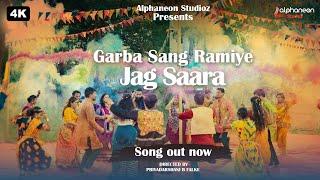 Garba Sang Ramiye Jag Saara | Garba Special Song | Alphaneon Studioz