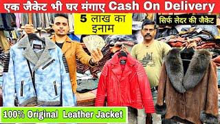 100% Original Leather jackets, Leather jackets market in delhi,Jacket wholesale market,Bags,Belts