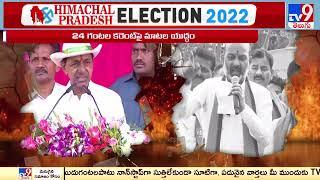 War of words between CM KCR vs BJP Bandi Sanjay - TV9