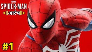 Welcome To New York | Marvel's Spider-Man Gameplay PS4 Pro #1