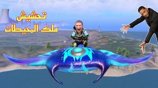 سبب اعتزال محترفين ببجي  ( فكتور يخرج عن السيطرة) تحشيش ببجي #pubgmobile #funny