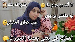 الفديو المنتظر بشدهجه الوقت اللي أرد عليكم فيه️جاوبت ع كل أسئلتكم بكل صراحه️