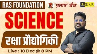 Defence Technology | Science & Technology | Science For RAS | RAS Foundation | Santosh Sir