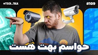 وسط ضبط برق رفت، رفع فیلتر به سبک مسئولین | تک‌تاک