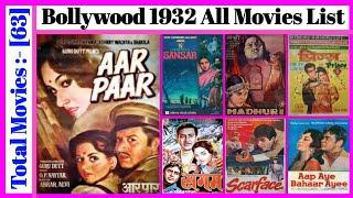 Bollywood 1932 All Movies List || Stardust Movies List