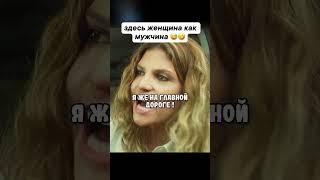 Забавный фильм, кто смотрел?  #кино #комедия #фильм