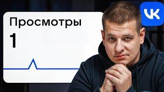 8 Простых Ошибок, которые УБИВАЮТ вашу группу ВК!