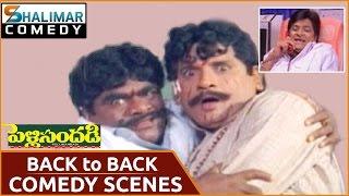 Back To Back Comedy Scenes || Pelli Sandadi Movie || Srikanth, Ravali, Deepti  ||  Shalimarcomedy