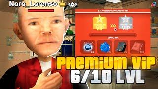 ПРОКАЧАЛ НОВЫЙ PREMIUM VIP ДО 6 LVL НА ARIZONA RP