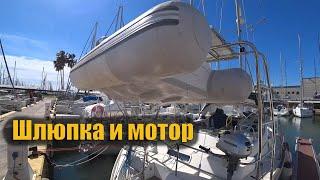 ПОДНЯТЬ ШЛЮПКУ! Honda проржавела насквозь. Неудачный эксперимент с необрастайкой. Эп.236