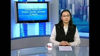 Факт (Рика ТВ) от 13 марта 2025 года