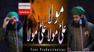 ALI MOLA ALI DAM DAM | New Qawwali 2021 | Fsee Production Islamic | Sultan Ul Qadria Qawwal