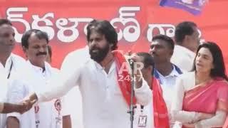 Fan Moment in Janasena Public Meeting Gajuwaka | PawanKalyan Down to Earth Nature