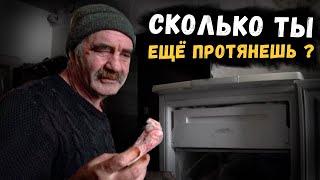 ВСЁ ПРОПАЛО  !!! ГИПС СНИМАЮТ, КЛИЕНТ УЕЗЖАЕТ  // ПОЗВОНИЛ И ПОПРОСИЛ ПОМОЩИ.