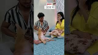 Tor maa || shreyaaviraj || AS Shorts