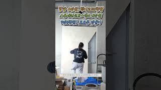 식물집 포토존 만들기 매장층고 4.5M #식집사 #diy #페인트칠 #포토존 #셀프인테리어