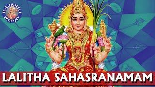 Sri Lalitha Sahasranamam Full With Lyrics | Lalita Devi Stotram | Rajalakshmee Sanjay | Devotional