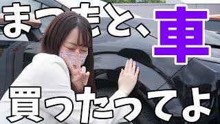 【第2弾】まつもと、車買ったってよ【前編】【日産オーラ/外装/オプション】【神奈川日産】