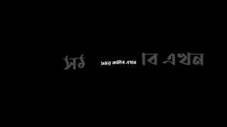Am bagane na jam bagane|New kortha song status|full screen what's app status