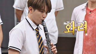 우지(Woozi)… 클라리넷까지 섭렵한 당신은 천재야 아는 형님(Knowing bros) 192회