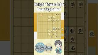 [Shogi Tactic]Knight Toward the Rear Explained[Japanese Chess] #shorts #jpvtuber