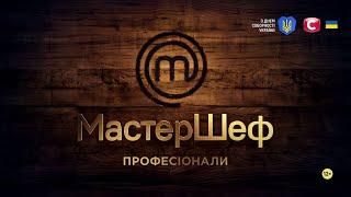 СТБ - Реклама і анонси (22.01.2024)