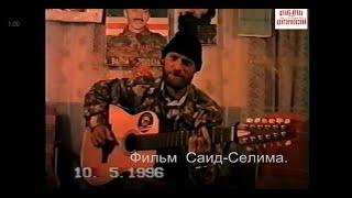 "I'm a Bandit By Birth" (live version) - Chechen war song