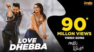 Love Dhebba Full Video Song | Nannaku Prematho | Jr NTR | Rakul Preet Singh | Latest Telugu Song