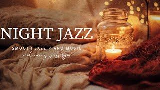 Soothing Nightfall Sleep Jazz Music - Soft Smooth Piano Jazz Instrumental for Sleeping, Relaxing,...