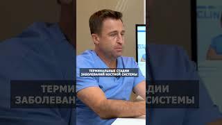 Кому нельзя вставлять зубные импланты?!#стоматология #стоматолог  #медицина #зубныеимпланты