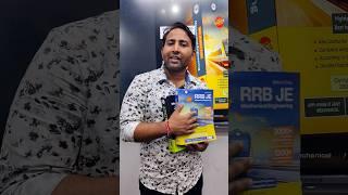 RRB JE 2024 MCQ BOOK COMBO #rrbje #rrbjebook