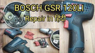 Bosch GSR 120li Drill Machine Repair | Creative Abhishek