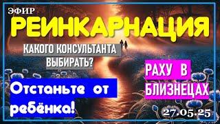 Как выбрать астролога или психолога? Это вам никто не скажет! Выбирай образ жизни.