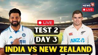 India vs New Zealand Live | IND Vs NZ, 2nd Test Day 3 : LIVE Cricket Match | Cricket Live | N18L