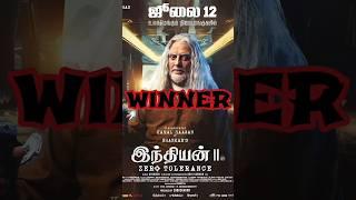 Indian 2 vs Other Indian movies#viral #shorts #indian2