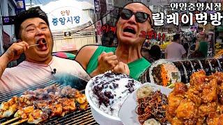 안양중앙시장 전격해부  홍석천&이원일이 말아주는 안양중앙시장 먹거리 코스!!! (2대째 내려온 김밥&닭강정, 식혜, 옛날팥빙수, 닭꼬치) [ENG]