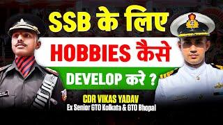 How to Develop Hobbies for SSB Interview 2024  Commander Vikas Yadav- Learn With Sumit