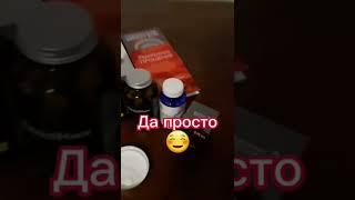 Чем я занимаюсь? #сибирскоездоровье #деньги