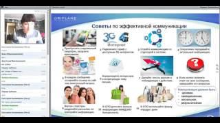 Коммуникация с группой  Марина Перевалова