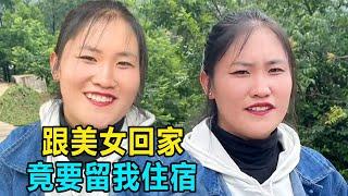 我20歲就結婚了，謝謝你大老遠送我回來，要不今晚你就住這裡吧！【我是王軍啊】#正能量 #hearttouchingstory #農村