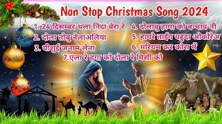 Non Stop Christmas Song//Singar Alex,Simita,Basant//AK Studio Konmerla Gangutoli