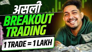 How Pro Trader Do Breakout Trading - Trading Strategy