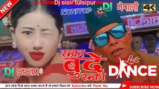 New TikTok Viral Ranka Bude ranka nonstop Dj Remix song 2080 mix By Dj sisir 2023