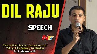 Dil Raju Speech @ Telugu Film Directors Association & Industry Felicitation K Viswanath