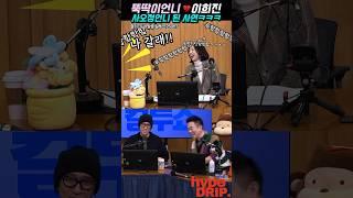 베이비복스 이희진 뚝딱이언니(?) 이젠 사오정언니