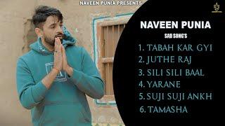 Naveen Punia Sad song(Junk- Box) | Sara Singh |Dinesh madina/ Haryanvi Sad Song's 2023