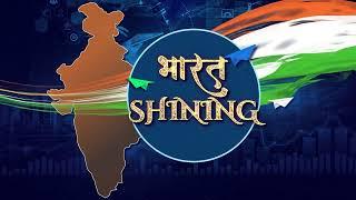 Bharat Shining