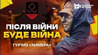 ASSAULTING OF THE LEFT BANK OF KHERSON. The "Chimera" unit of the Defence Intelligence of Ukraine.