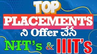 ️TOP PLACEMENTS ని Offer చేసే NITs & IIITs️ HIGHEST PLACEMENT OFFERS IN NITs & IIITs ️#jee2023